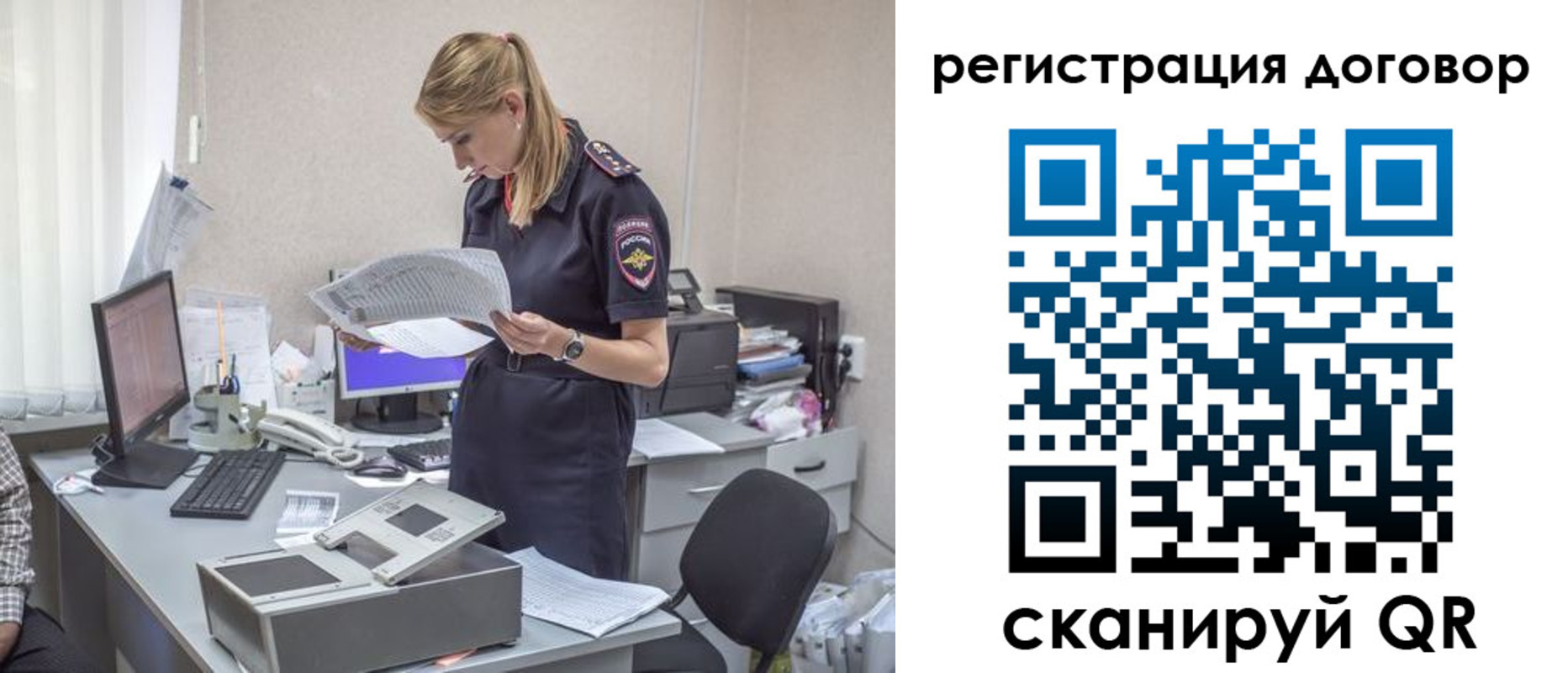 регистрация для дет. сада в Йошкар-Оле