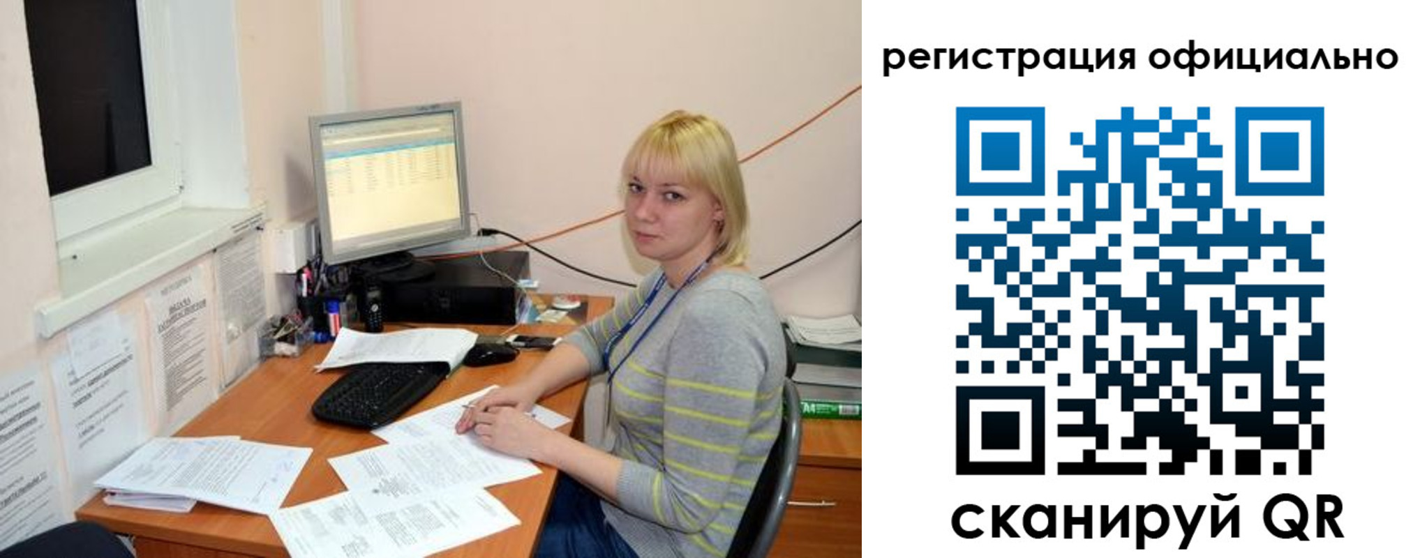 временная регистрация в квартире в Йошкар-Оле